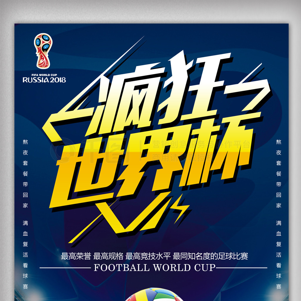 队内领