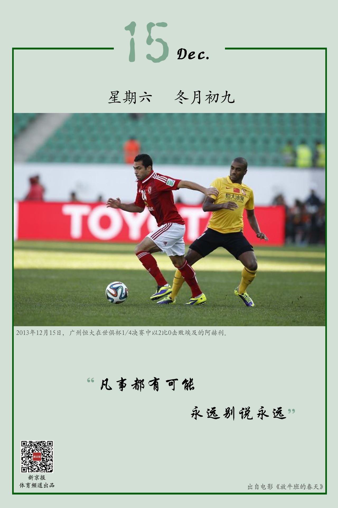而实现的