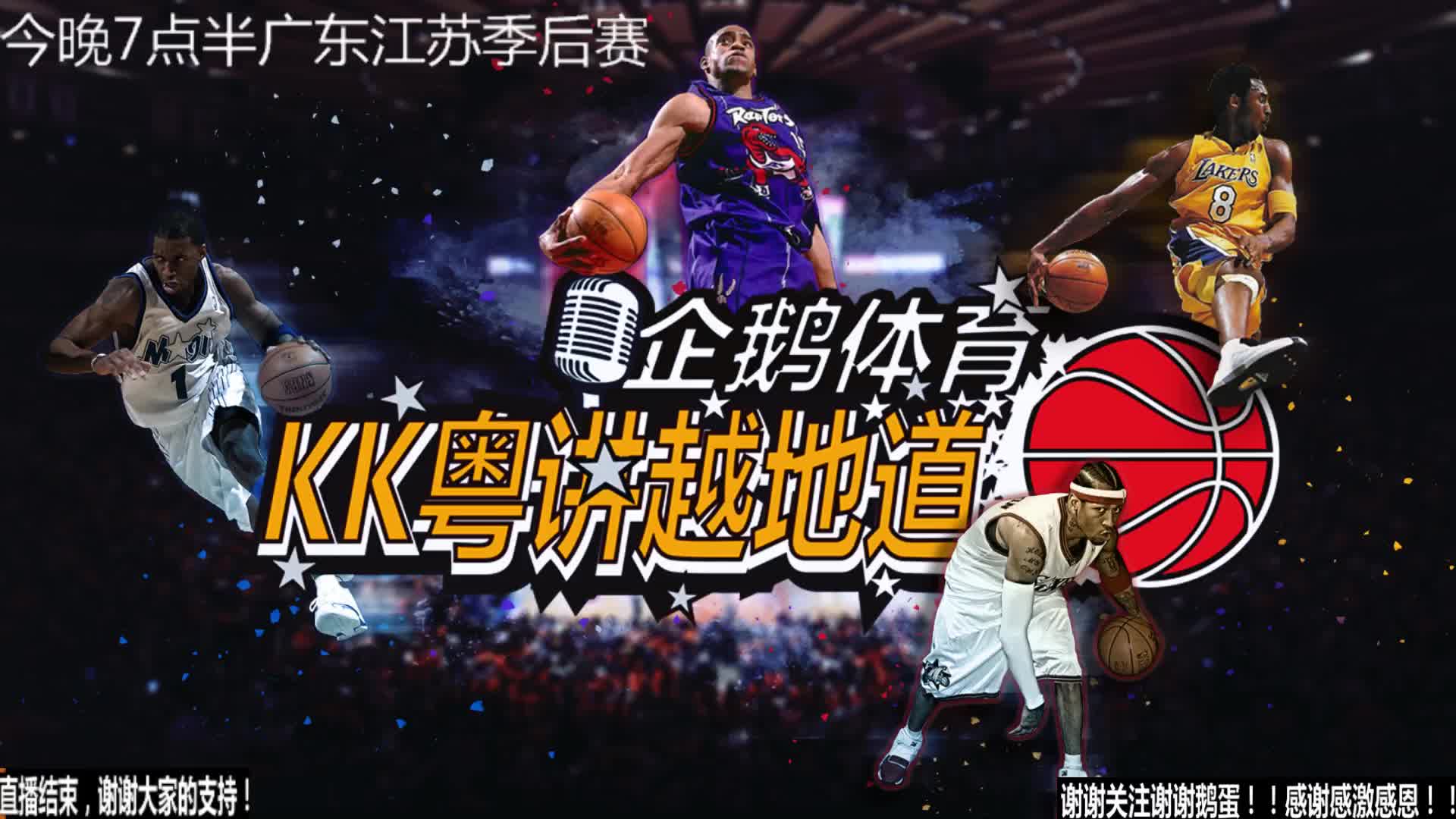 留下了深