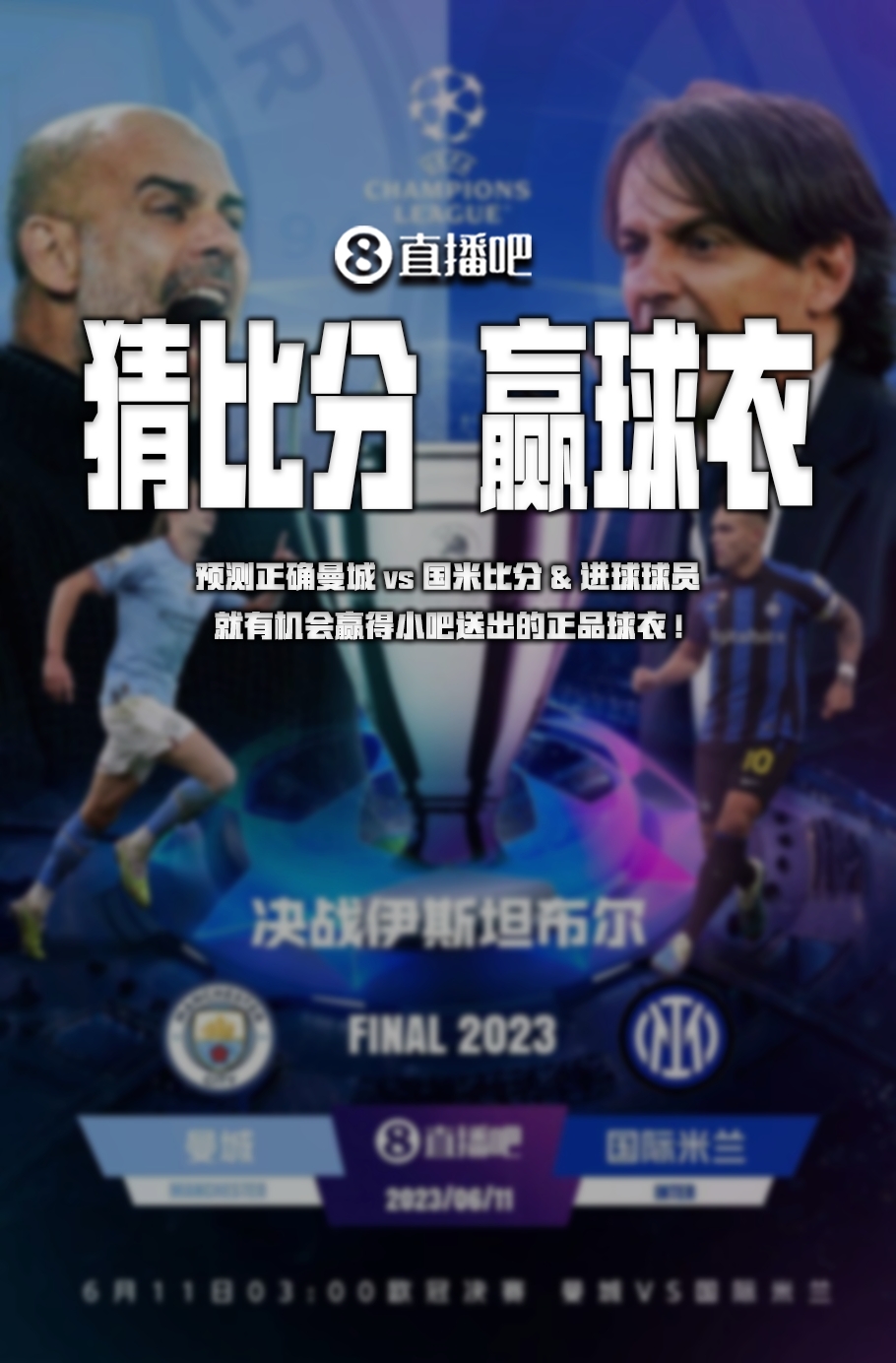 但长时