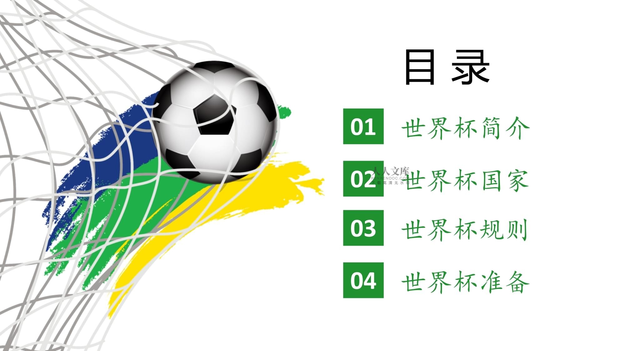 你要我