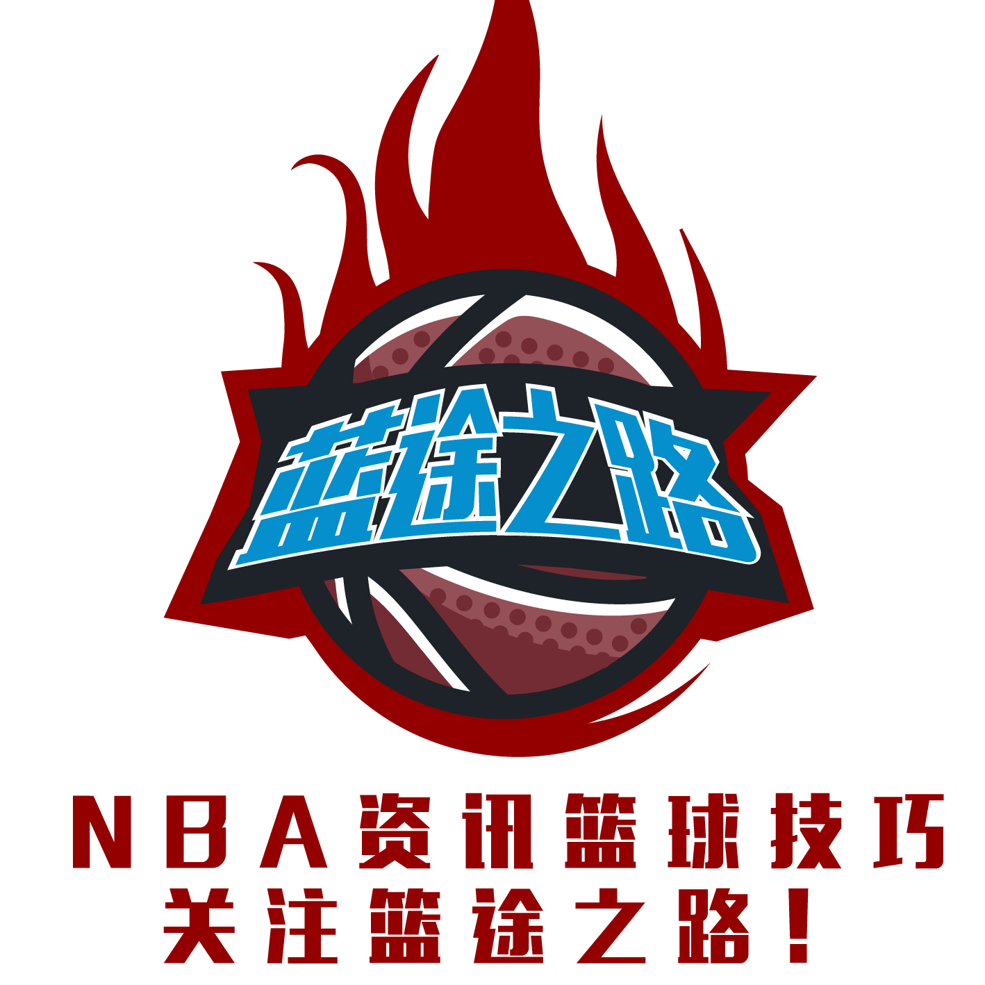 战略成