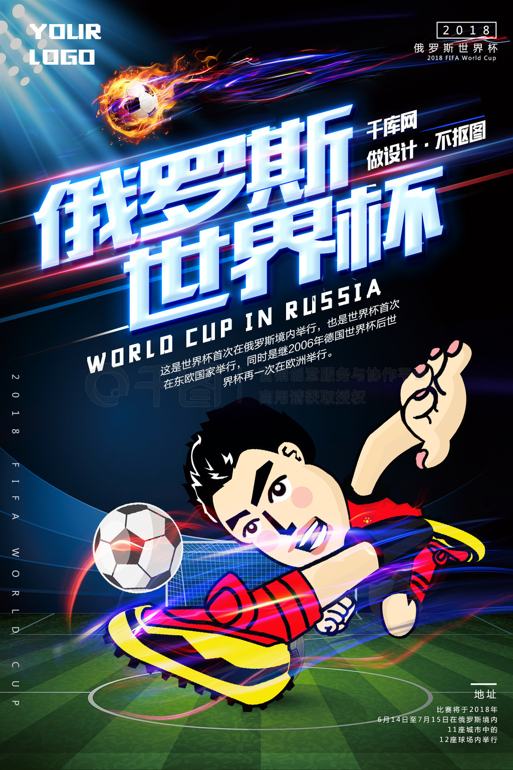 引入阿图