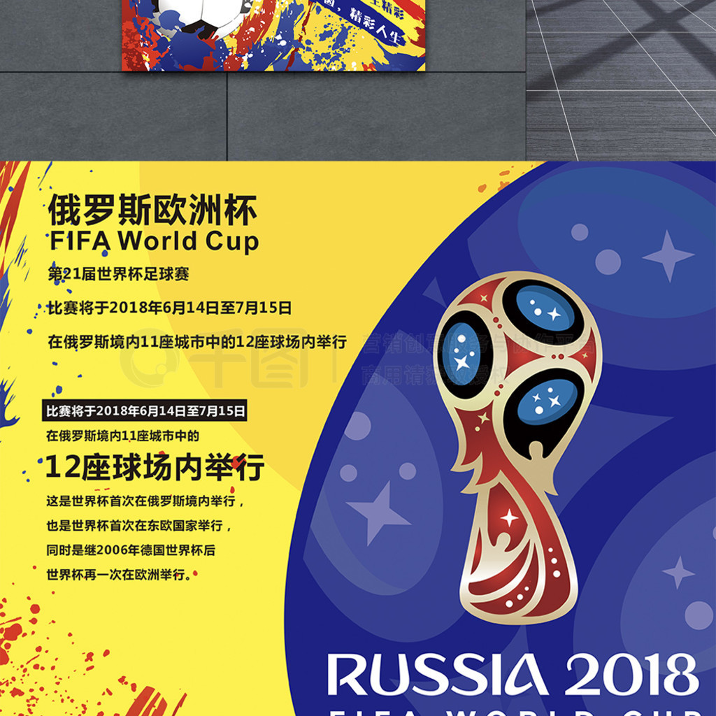 复的仪式却