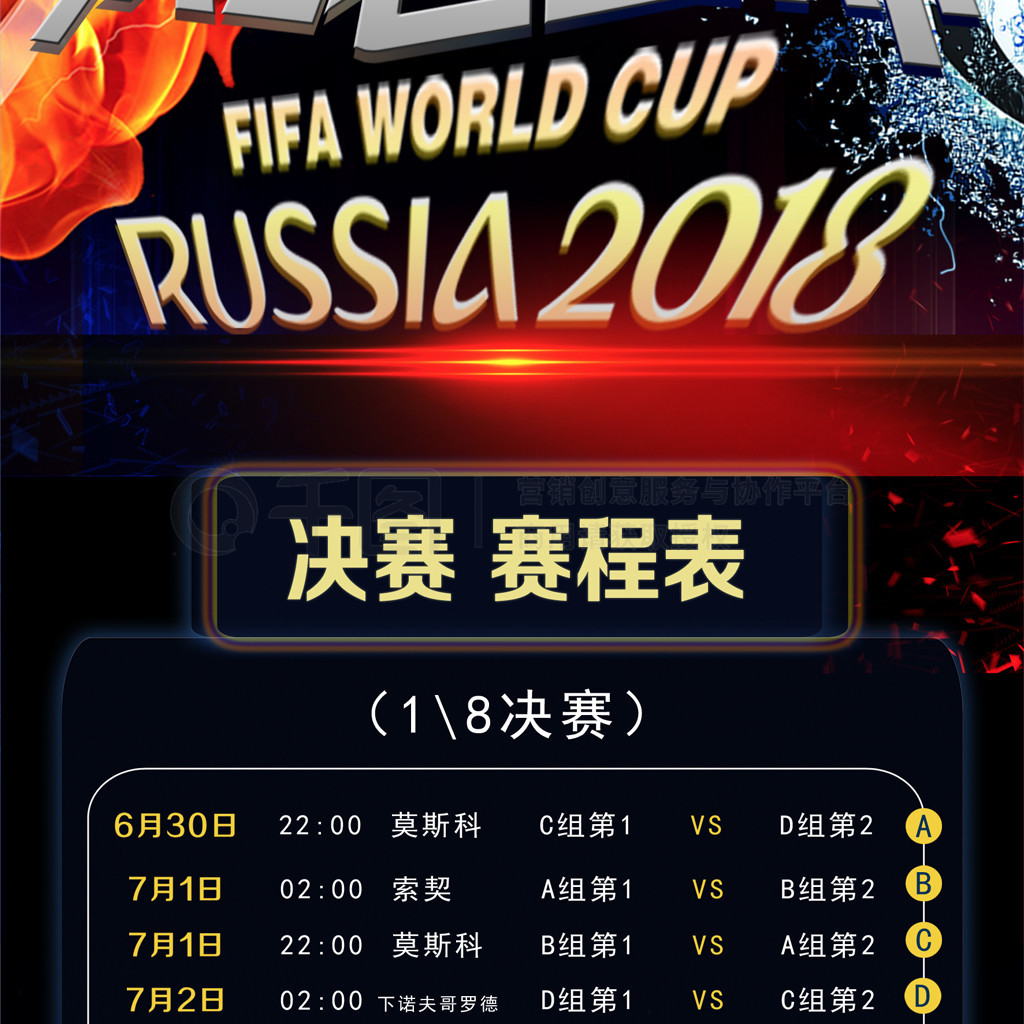 保留
