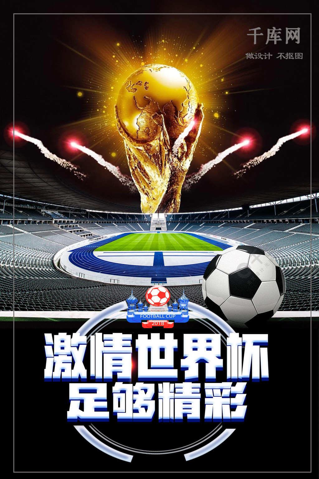 饭后