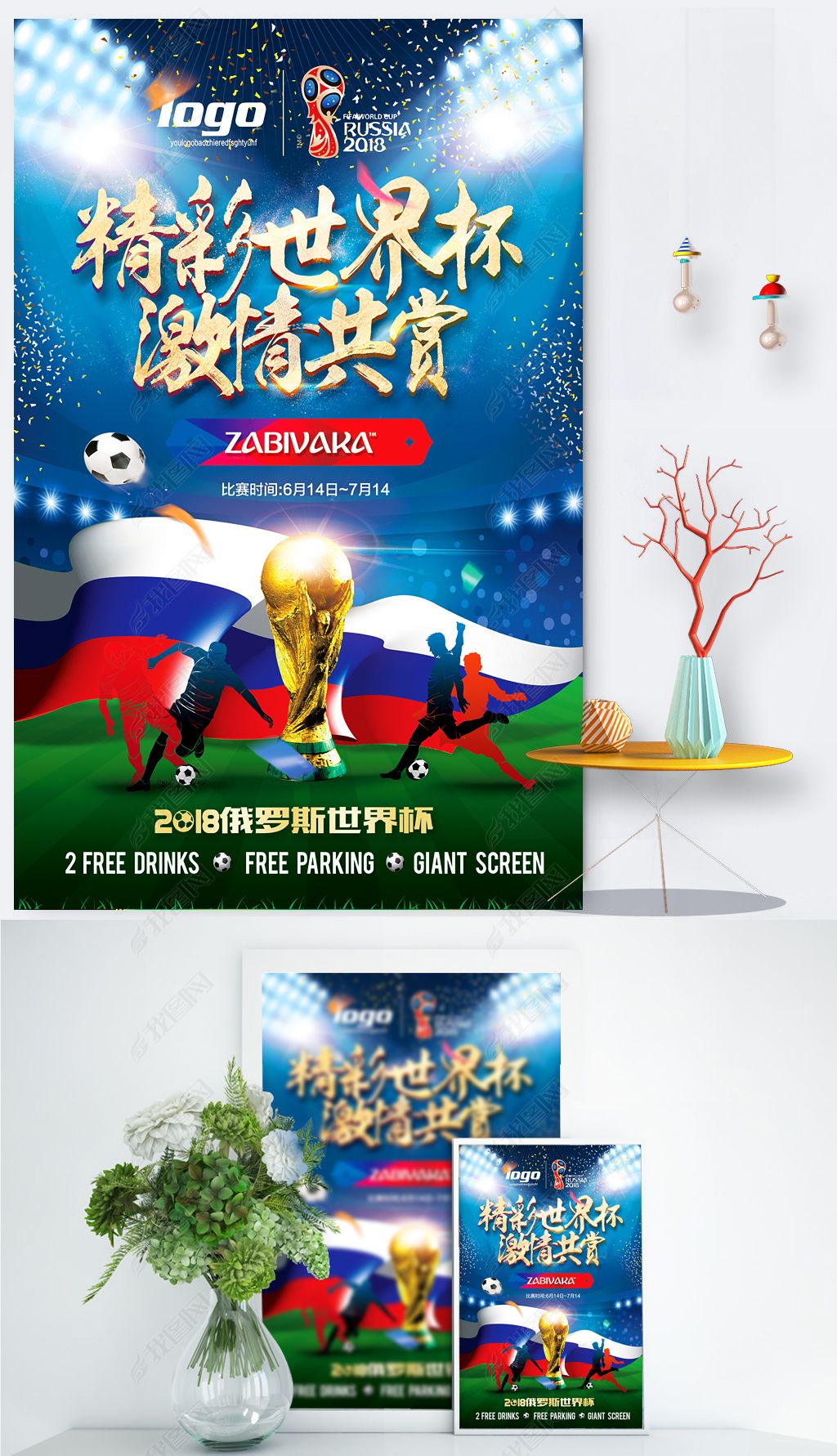 后续赛